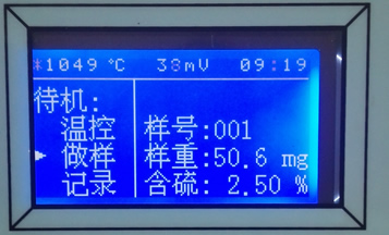 測硫儀升溫顯示