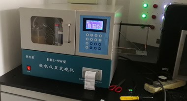 山東某大學微機定硫儀